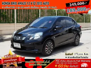HONDA BRIO AMAZE 1.2 V ปี 2013 เกียร์AUTO