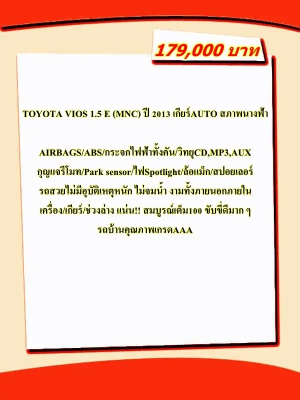 1กฮ4619-18