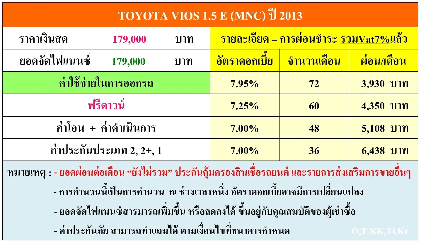 1กฮ4619-19