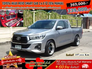 TOYOTA HILUX REVO SMART CAB 2.4 E ปี 2016 เกียร์MANUAL สวยจัดแต่งเต็มคัน*