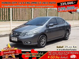 HONDA CITY 1.5 S CNG (MNC) ปี 2013 เกียร์AUTO