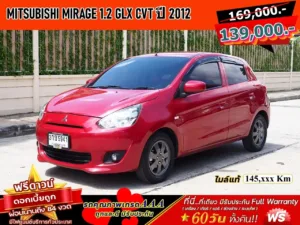 MITSUBISHI MIRAGE 1.2 GLX CVT ปี 2012