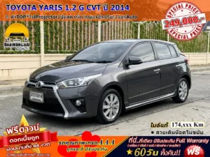 TOYOTA YARIS 1.2 G CVT ปี 2014