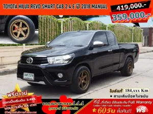 TOYOTA HILUX REVO SMART CAB 2.4 E ปี 2018 เกียร์MANUAL