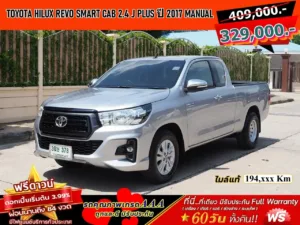 TOYOTA HILUX REVO SMART CAB 2.4 J PLUS ปี 2017 เกียร์MANUAL