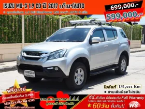 ISUZU MU-X 1.9 CD ปี 2017 เกียร์AUTO