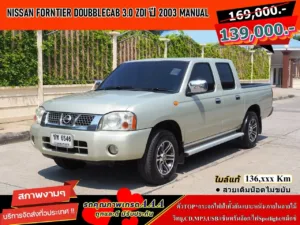 NISSAN FORNTIER DOUBBLECAB 3.0 ZDI ปี 2003 เกียร์MANUAL