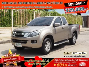 ISUZU D-MAX ALL NEW SPACECAB HI-LANDER 2.5 VGS Z ปี 2013 เกียร์MANUAL